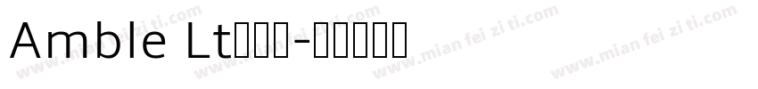 Amble Lt转换器字体转换